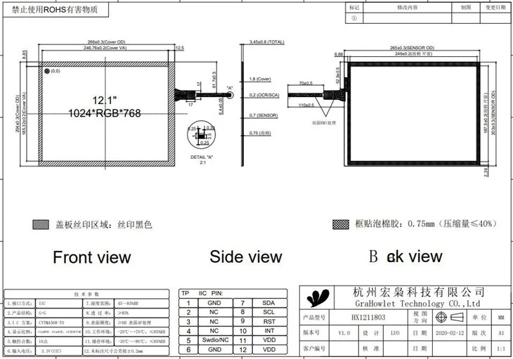 12.1 Inch Capacitive LCD Display 10-Point Multi-Touch price